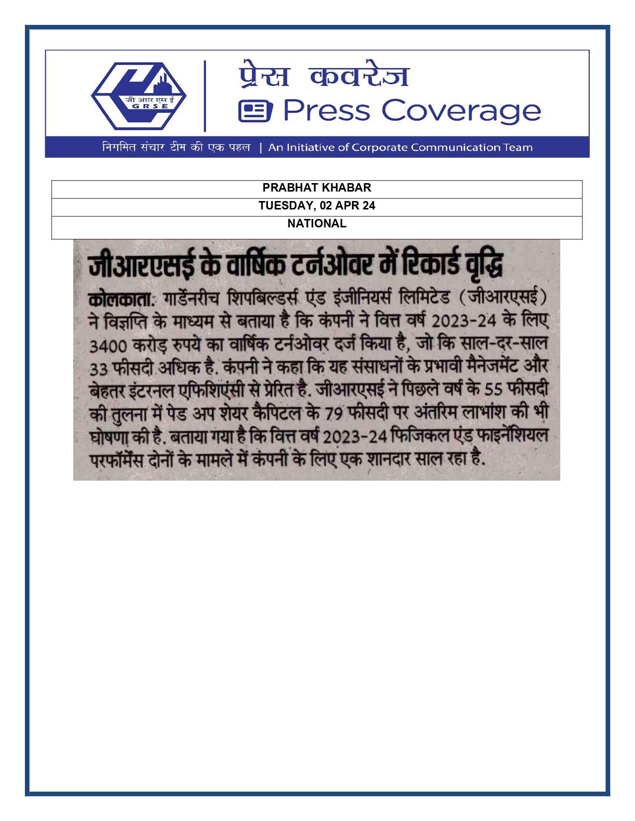 Press Coverage : Prabhat Khabar, 02 Apr 24 : Record growth in annual turnover of GRSE